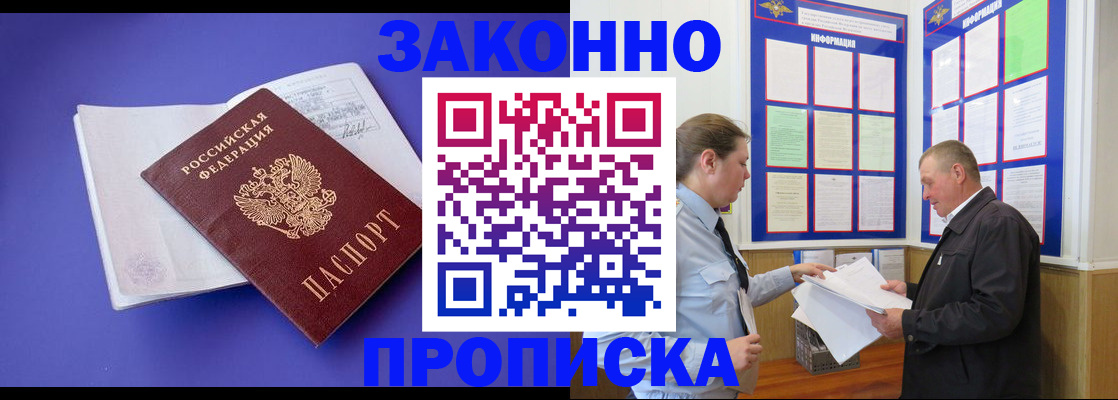 форма 3 в Кургане